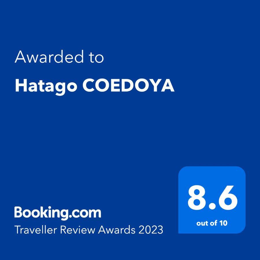 Hatago Coedoya Kawagoe (Saitama) Exterior foto